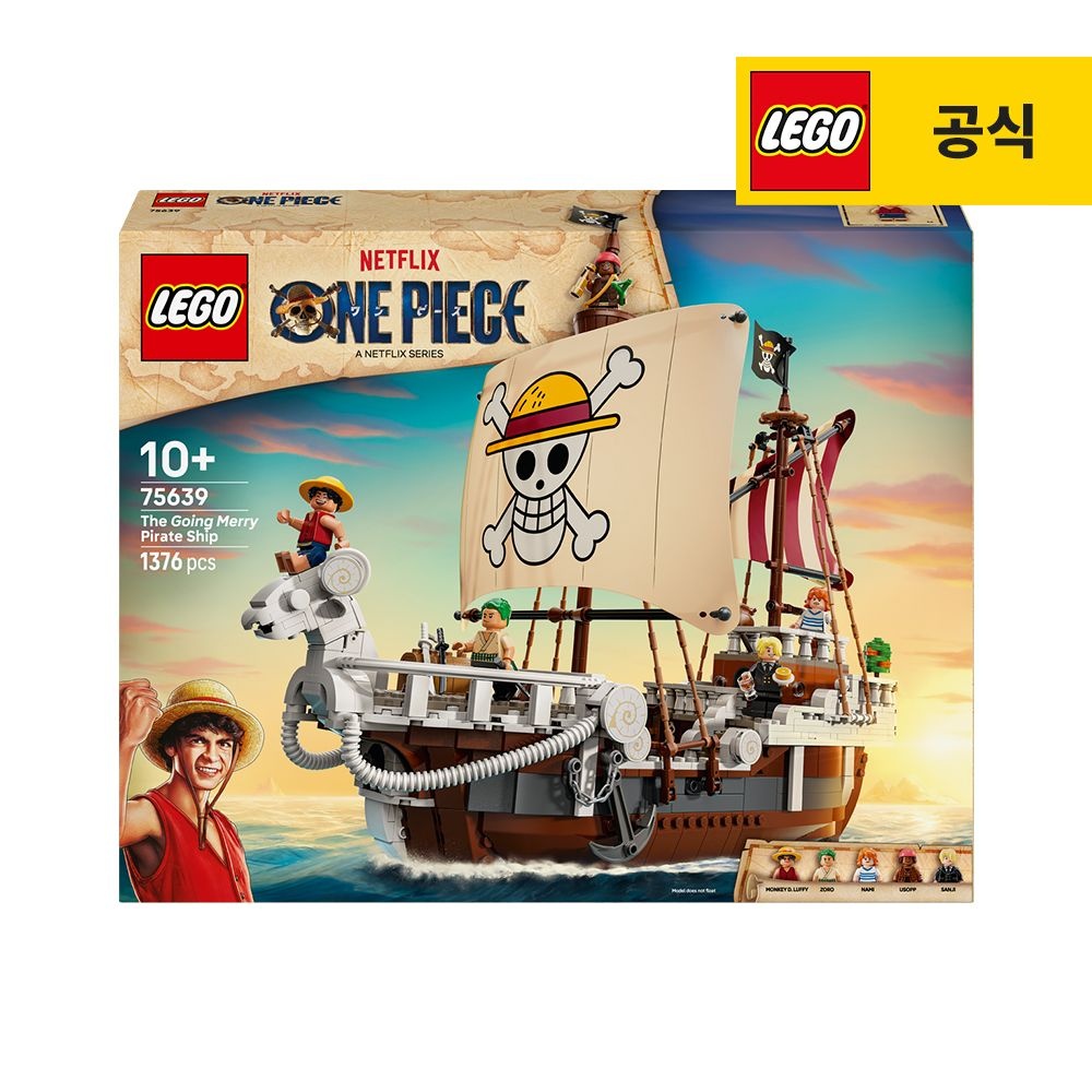 원피스 75639 고잉 메리호 해적선 [공식]