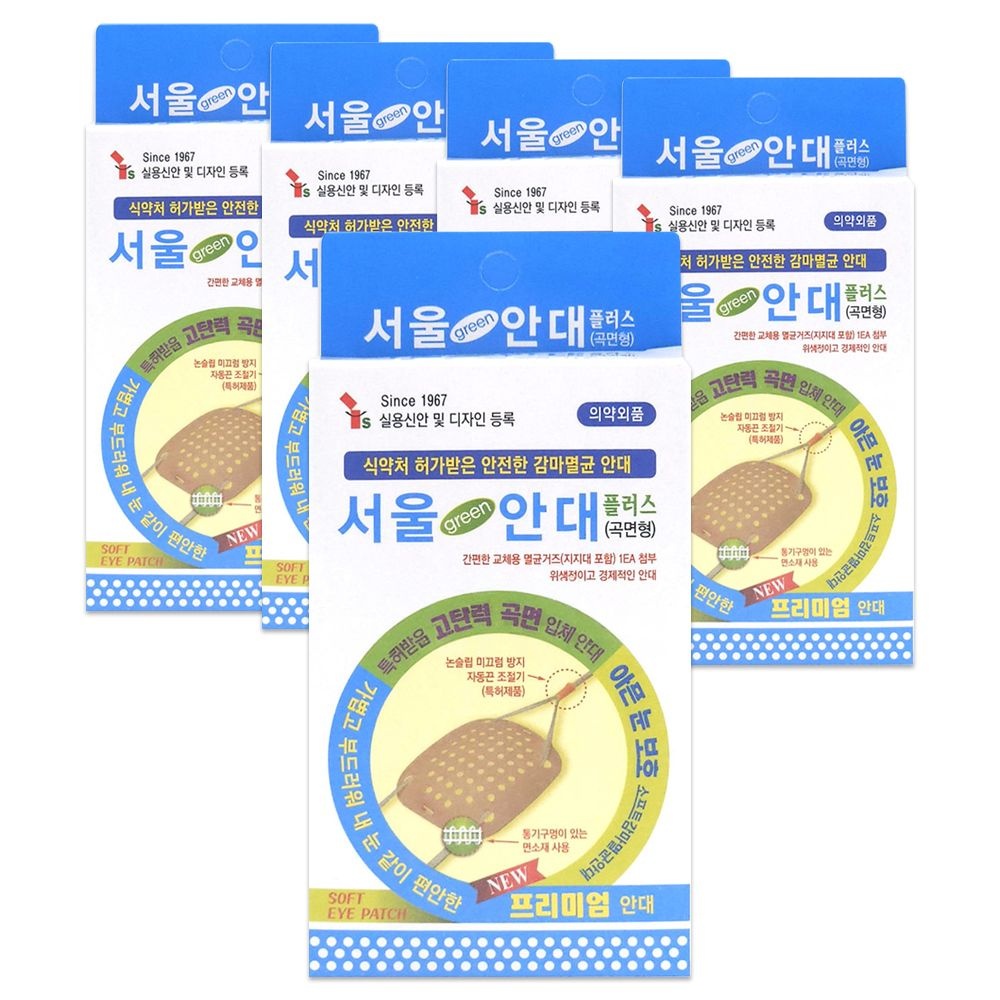 유성 유성산업 서울 안대 플러스 (곡면형) 1매입 x 5개세트 다래끼 눈병 멸균거즈안대