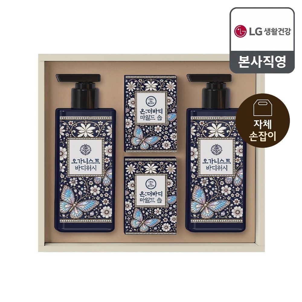 LG생활건강 [26년 추석 선물세트] K자개 바디케어세트