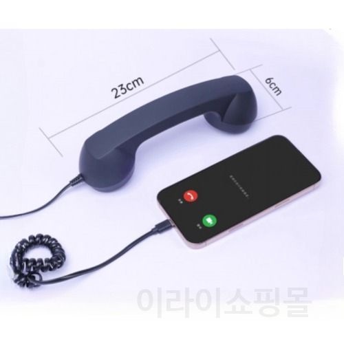 옛날 전화기 c타입 이어폰 수화기 스마트폰 레트로 골동품 벨 촬영