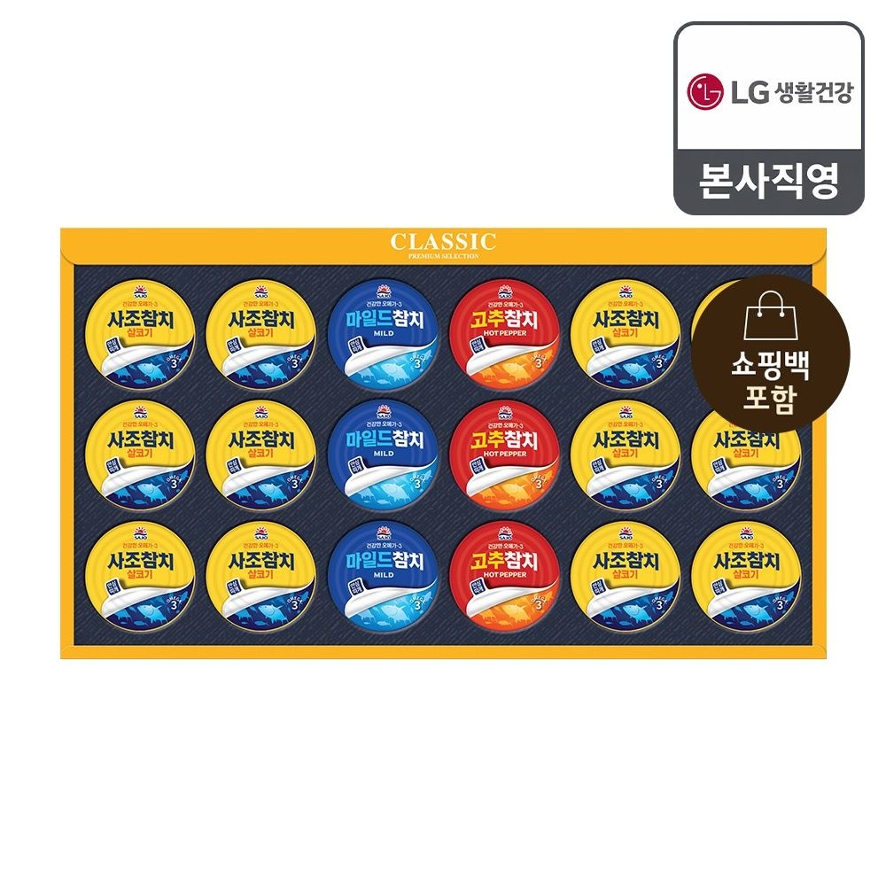 LG생활건강 [26년 추석 선물세트] 프리미엄 참치스페셜 3호+쇼핑백