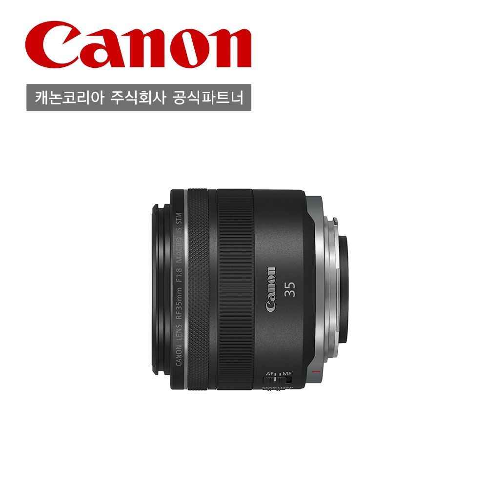 캐논 캐논 [캐논공식총판] RF 35mm F1.8 MACRO IS STM 풀프레임 광각 단렌즈 / 정품상품