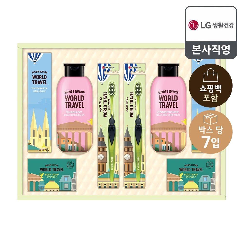 LG생활건강 [26년 추석 선물세트] 유럽트레블뉴월드 M호 x 7개+쇼핑백