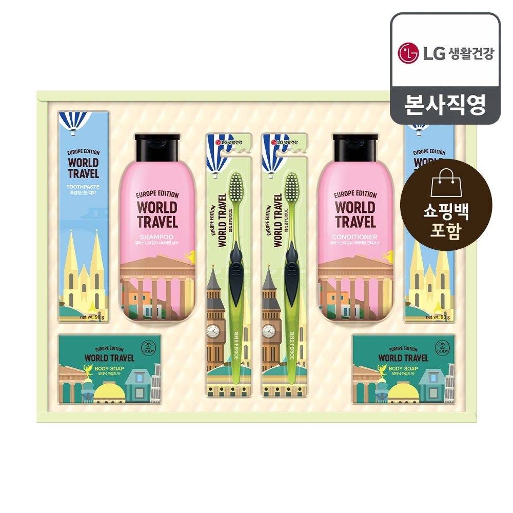LG생활건강 [26년 추석 선물세트] 유럽트레블뉴월드 M호+쇼핑백