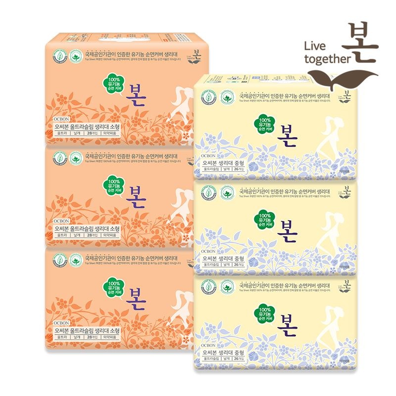 [유기농본] 생리대 유기농 순면커버 소형 28개입x3팩 + 중형 26개입x3팩