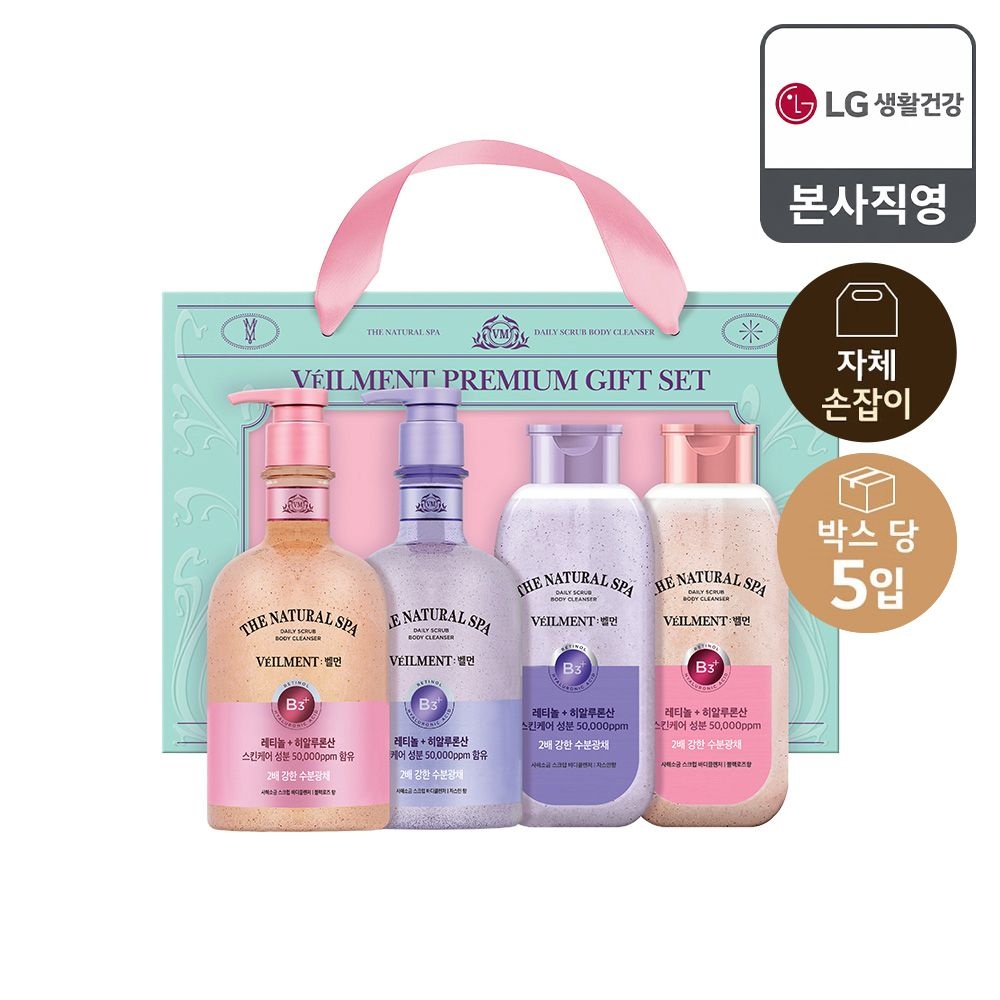 LG생활건강 [26년 추석 선물세트] 수분광채 벨먼 스파세트 x 5개