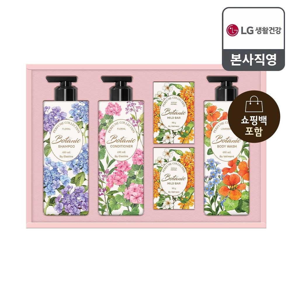 LG생활건강 [26년 추석 선물세트] 보타닉 퍼퓸컬렉션+쇼핑백