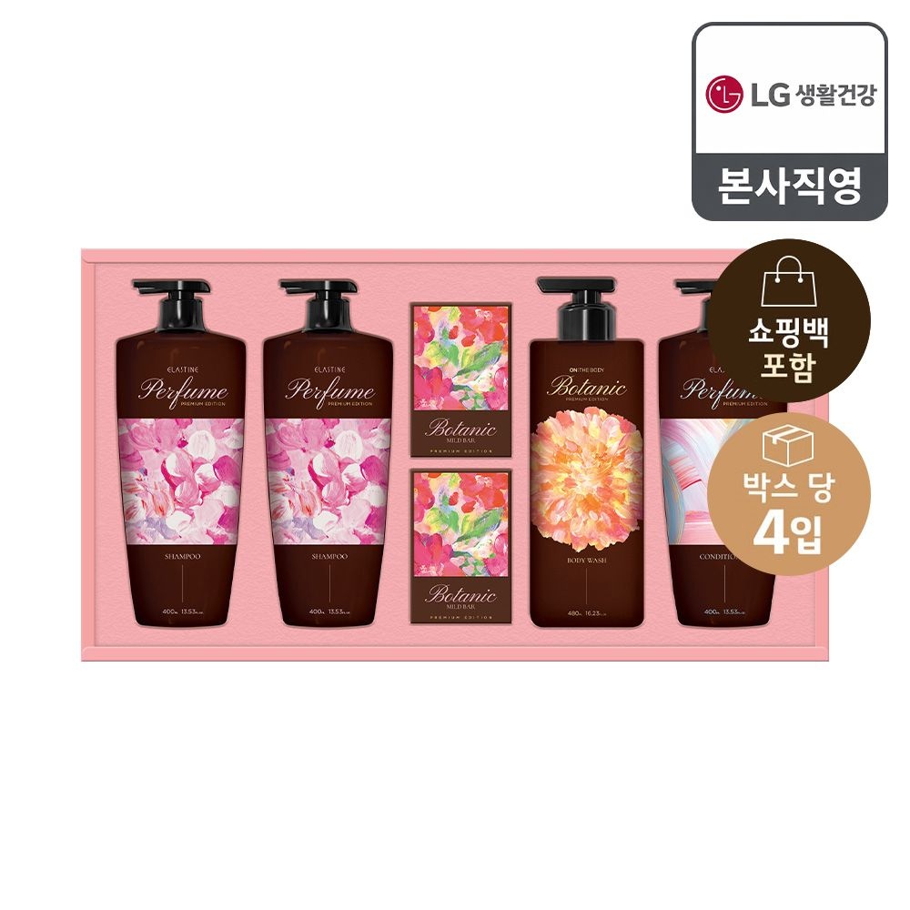 LG생활건강 [26년 추석 선물세트] 샴푸&바디 퍼퓸컬렉션 x 4개+쇼핑백