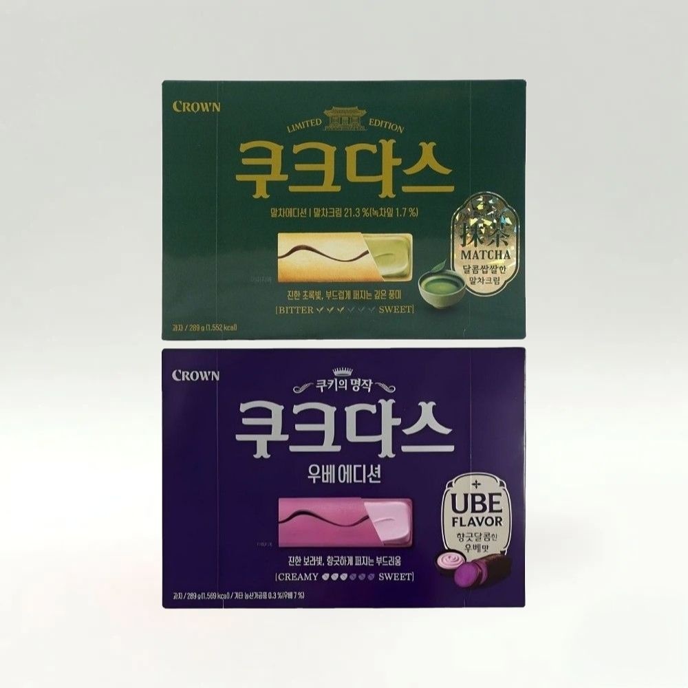 크라운 쿠크다스 우베에디션 289g 말차 289g (우베에디션 289g+말차 289g)