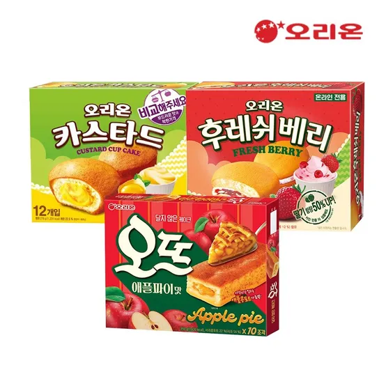오리온 오뜨 애플파이 10P 1개 + 후레쉬베리 12P 1개 + 카스타드 12P 1개