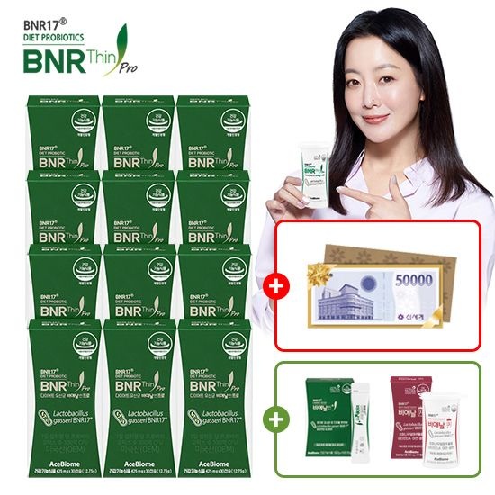 (현대홈쇼핑) [더현대적인] 비에날씬 프로 12박스+비에날퀸 1박스+비에날씬 플러스 1박스+신세계상품권 5만원권