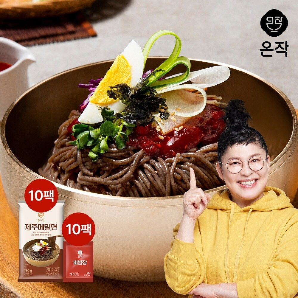 [온작]이영자 제주 메밀면 10인분 세트(메밀면10+비빔장10)
