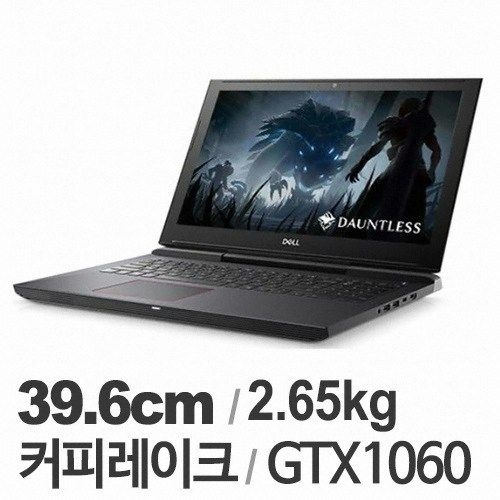 DELL G5 고성능 실속 가성비 게이밍노트북 GTX 1060 인텔 i7-8750H RAM 16GB SSD 256GB