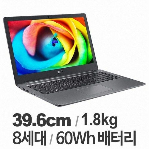 LG 울트라PC 고성능 노트북 i3-8130U HUD620