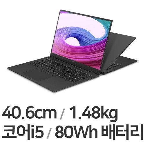 LG 그램 16인치초경량 2in1 터치노트북 실속 리퍼 터치스크린 노트북 고성능 i5-11세대 RAM 16GB SSD 256GB