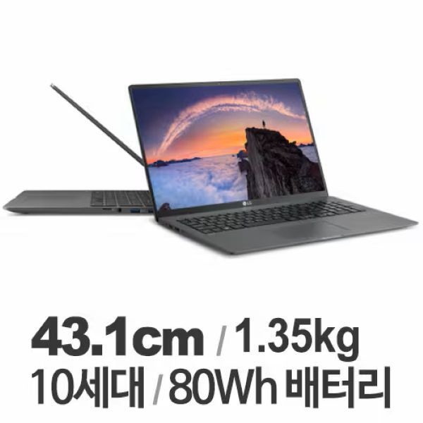 LG 그램17 17인치 대화면 초경량 실속 리퍼 사무용 노트북 고성능 인텔 i5-1035G7 RAM 16GB SSD 512GB