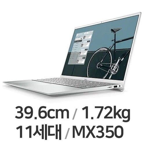 델 인스피론 15 5502 15인치 고성능 사무용 노트북 i7-1165G7 지포스 MX350