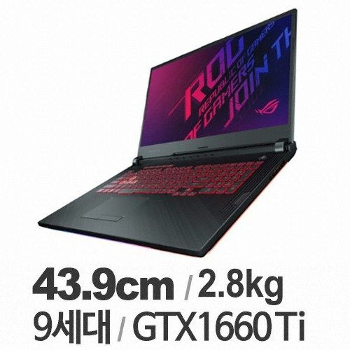 ASUS ROG 17인치 고성능 게이밍 노트북 인텔 i7-9750H GTX 1660Ti 가성비 리퍼노트북