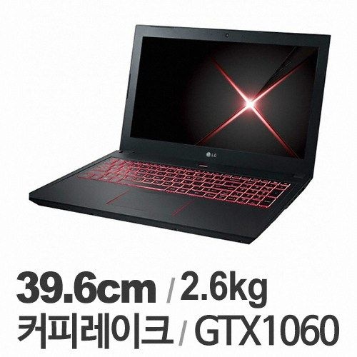 LG 울트라기어 15G880 고성능 가성비 리퍼 게이밍노트북 i7-8750H GTX1060 RAM16GB SSD256GB