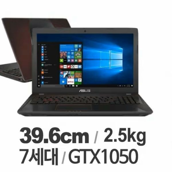 ASUS 가성비 실속 리퍼 게이밍노트북 15인치 i5-7세대 GTX1050 RAM 16GB SSD 256GB
