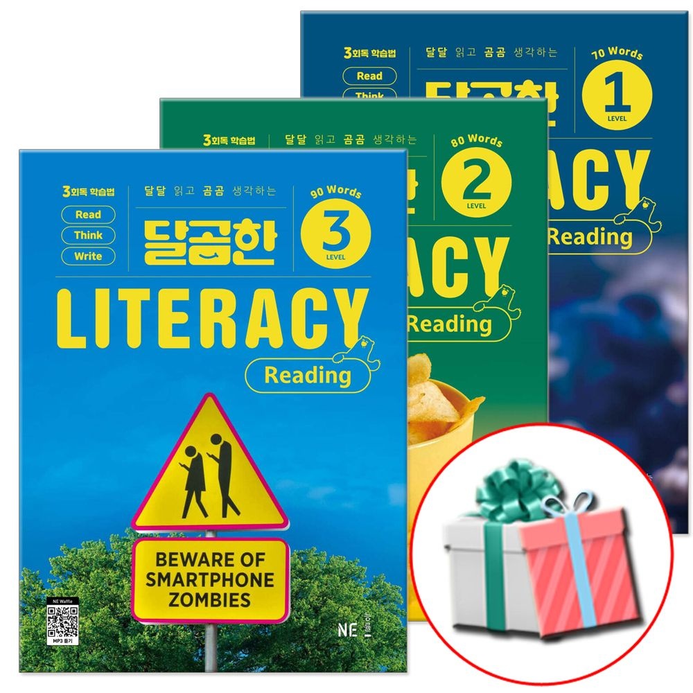 달곰한 Literacy Reading Level 1 2 3 세트 리터러시 리딩 초등영어 문해력 독해 교재 NE능률교육교과서 (467210)