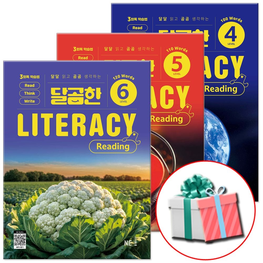 달곰한 Literacy Reading Level 4 5 6 세트 리터러시 리딩 초등영어 문해력 독해 교재 NE능률교육교과서 (467205)