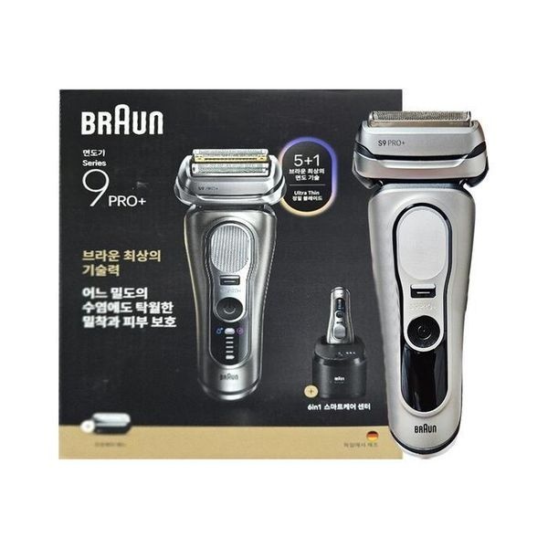셀러허브 가전 sellerhub [하프클럽]BRAUN 시리즈9 PRO Plus 9687cc 실버 / DY