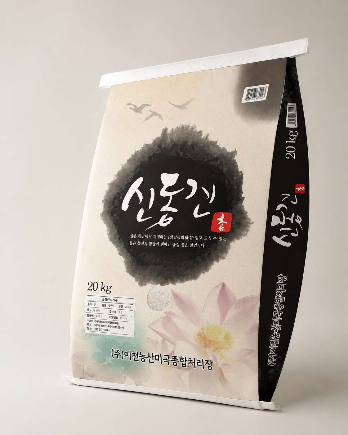 2025년 신동진 백미 특산물 이천농산 햅쌀 20kg
