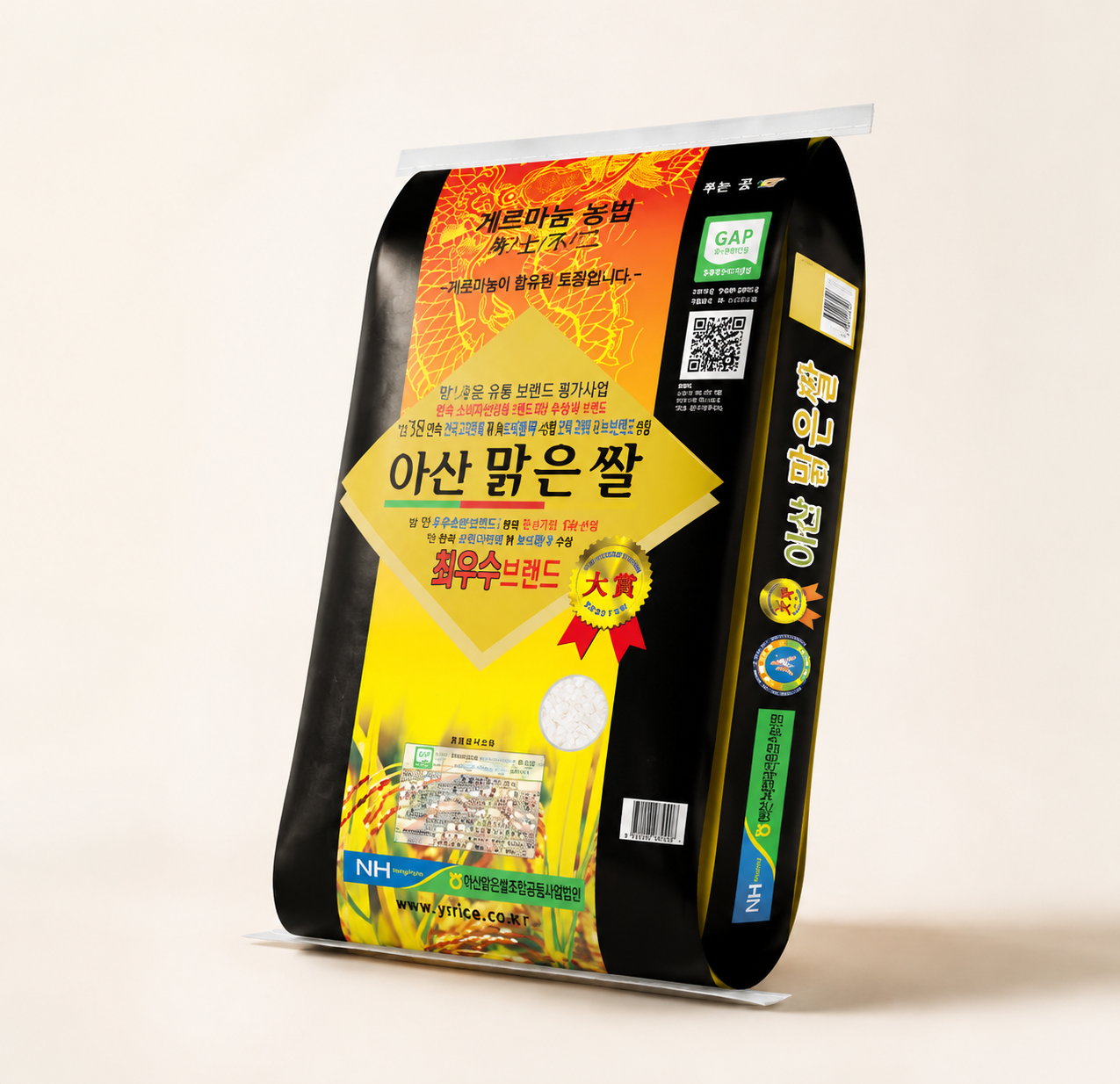 특등급 국내산 아산맑은쌀 25년산 삼광 20kg 1개