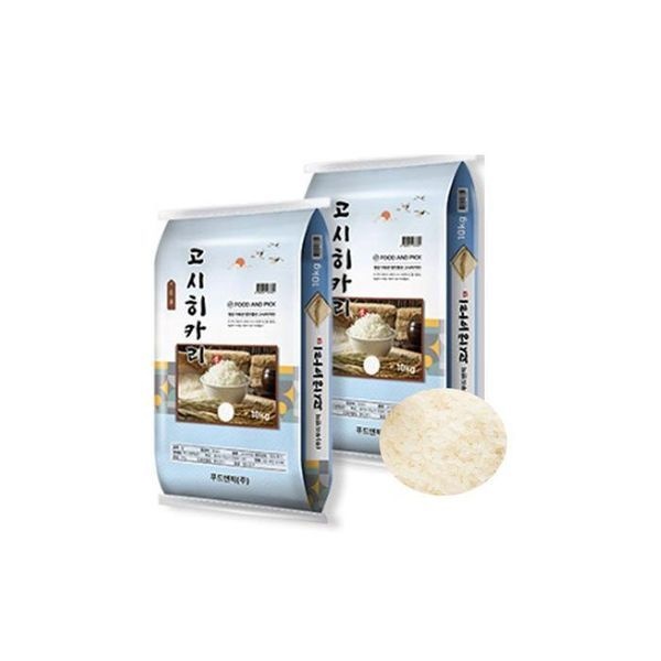sellerhub [하프클럽]25년 밥맛좋은 쌀 고시히카리 20kg (10kg 2개) 특등급