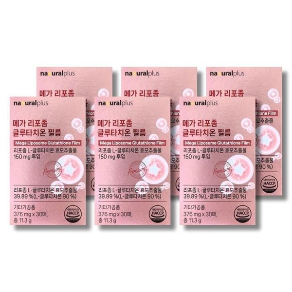 [하프클럽]내츄럴플러스 메가 리포좀 글루타치온 필름 376mg 30매 6박스 /wb