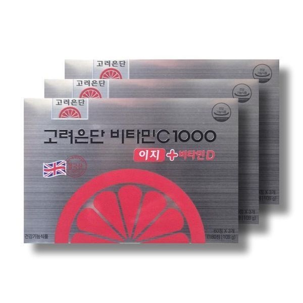 [하프클럽]고려은단 비타민C 1000 이지 + 비타민D 600mg 180정 3박스 /wb