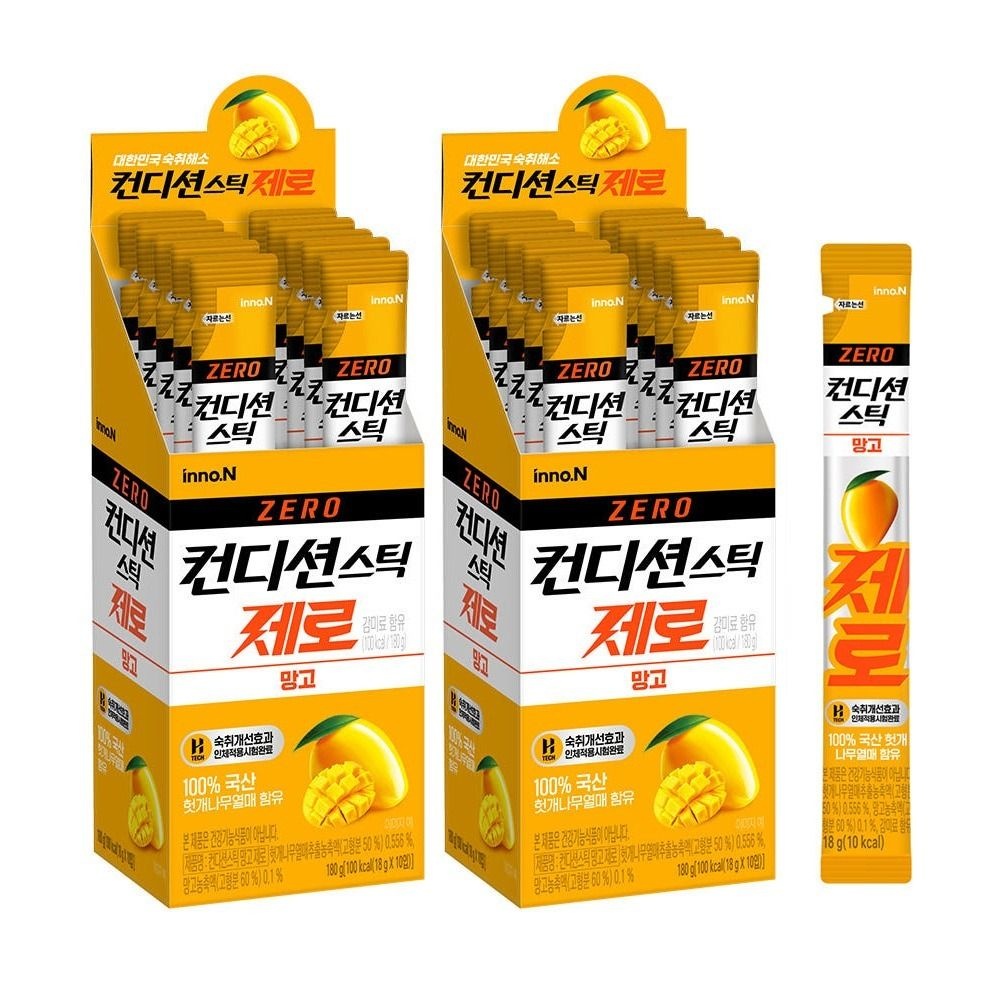 컨디션스틱 제로 숙취해소제 망고맛 젤리18gx20포