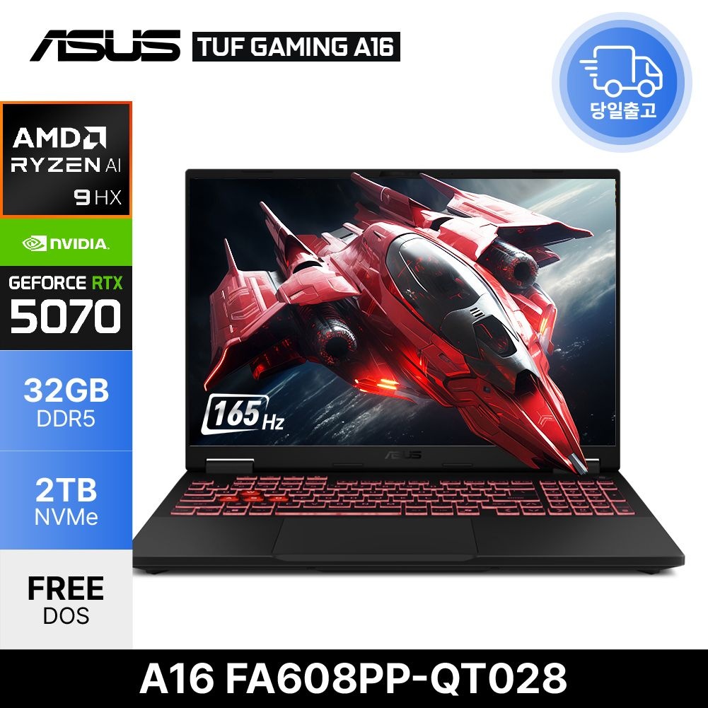 ASUS TUF 게이밍 A16 FA608PP-QT028 라이젠9 8940HX RTX5070 램32GB 2TB MUX스위치 고성능 노트북 EDEN