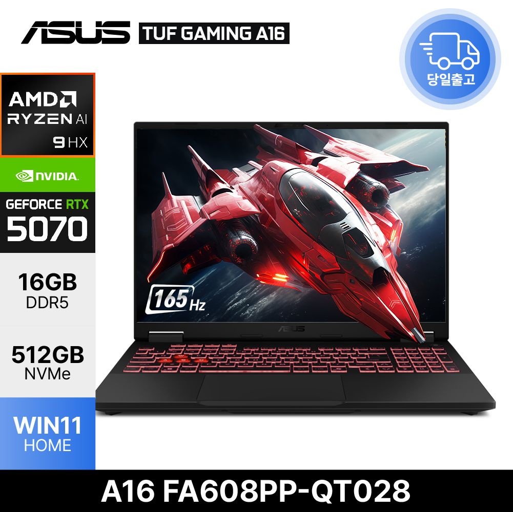 ASUS TUF 게이밍 A16 FA608PP-QT028 라이젠9 8940HX RTX5070 램16GB 512GB 윈11 MUX스위치 고성능 노트북 EDEN