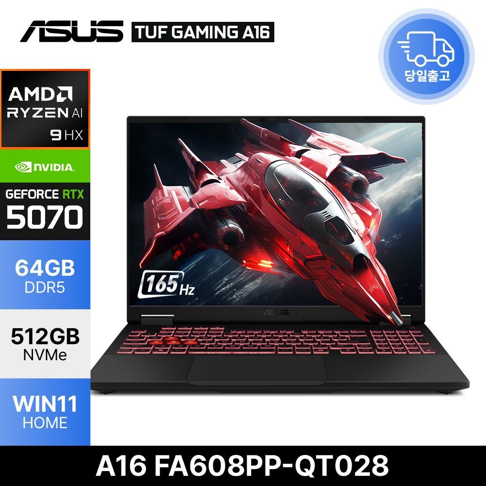 ASUS TUF 게이밍 A16 FA608PP-QT028 라이젠9 8940HX RTX5070 램64GB 512GB 윈11 MUX스위치 고성능 노트북 EDEN