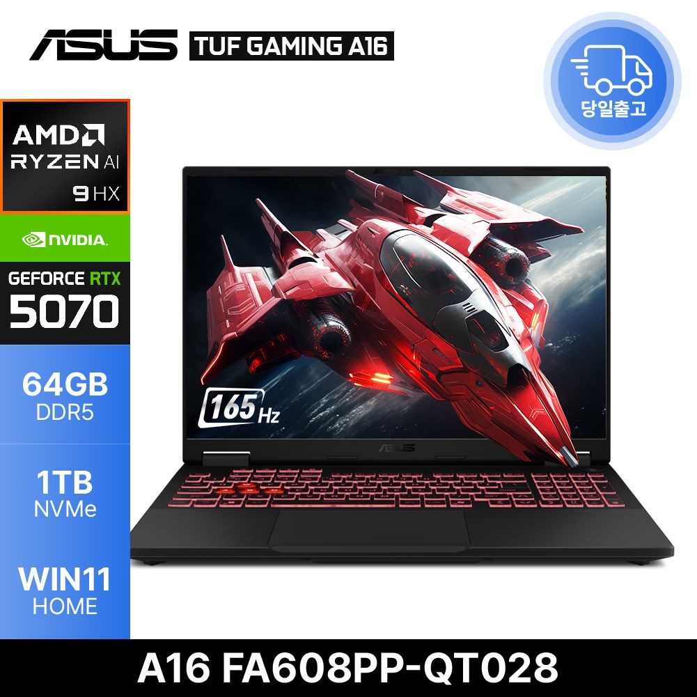 ASUS TUF 게이밍 A16 FA608PP-QT028 라이젠9 8940HX RTX5070 램64GB 1TB 윈11 MUX스위치 고성능 노트북 EDEN