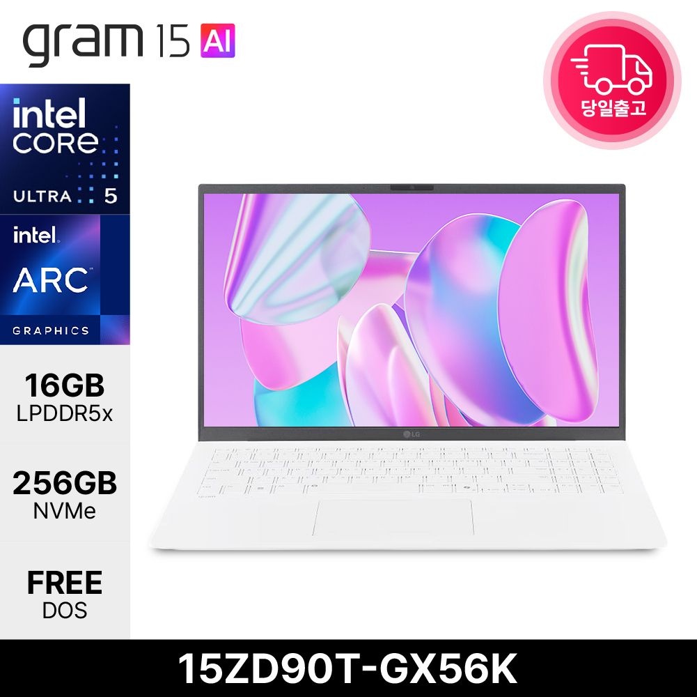 LG전자 그램15 15ZD90T-GX56K 울트라5 225H 램16GB 256GB 사무용 인강용 AI노트북 EDEN