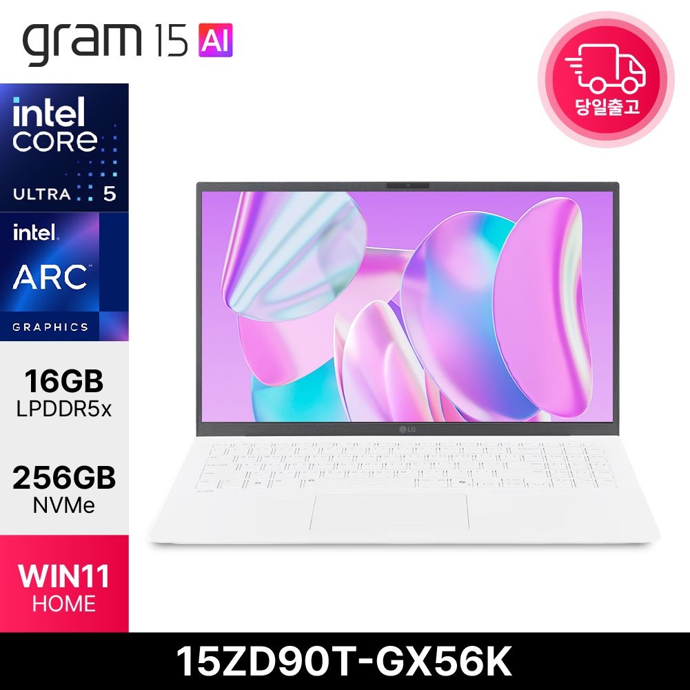 LG전자 그램15 15ZD90T-GX56K 울트라5 225H 램16GB 256GB 윈11 사무용 인강용 AI노트북 EDEN