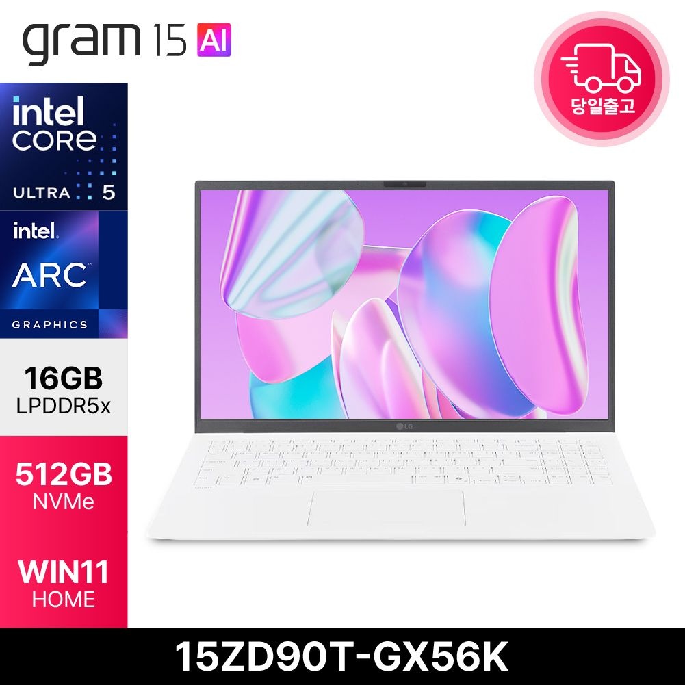 LG전자 그램15 15ZD90T-GX56K 울트라5 225H 램16GB 512GB 윈11 사무용 인강용 AI노트북 EDEN