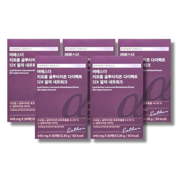 sellerhub [하프클럽]여에스더 리포좀 글루타치온 다이렉트 12X 알파 네트워크 445mg 30매 5박스 /wb