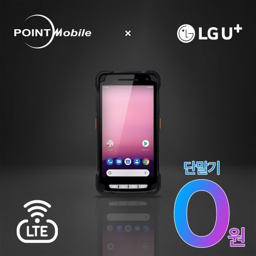 포인트모바일 PM90 LTE약정 3년 산업용단말기 PDA 안드로이드 1D/2D스캔