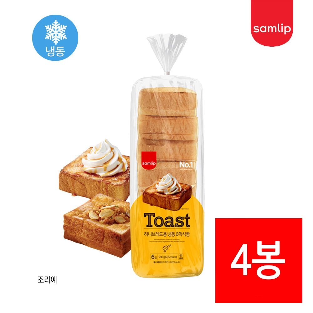냉동 6쪽 식빵 삼립 토스트 허니브레드용 996g 4봉 브런치 식사빵 카페 샌드위치