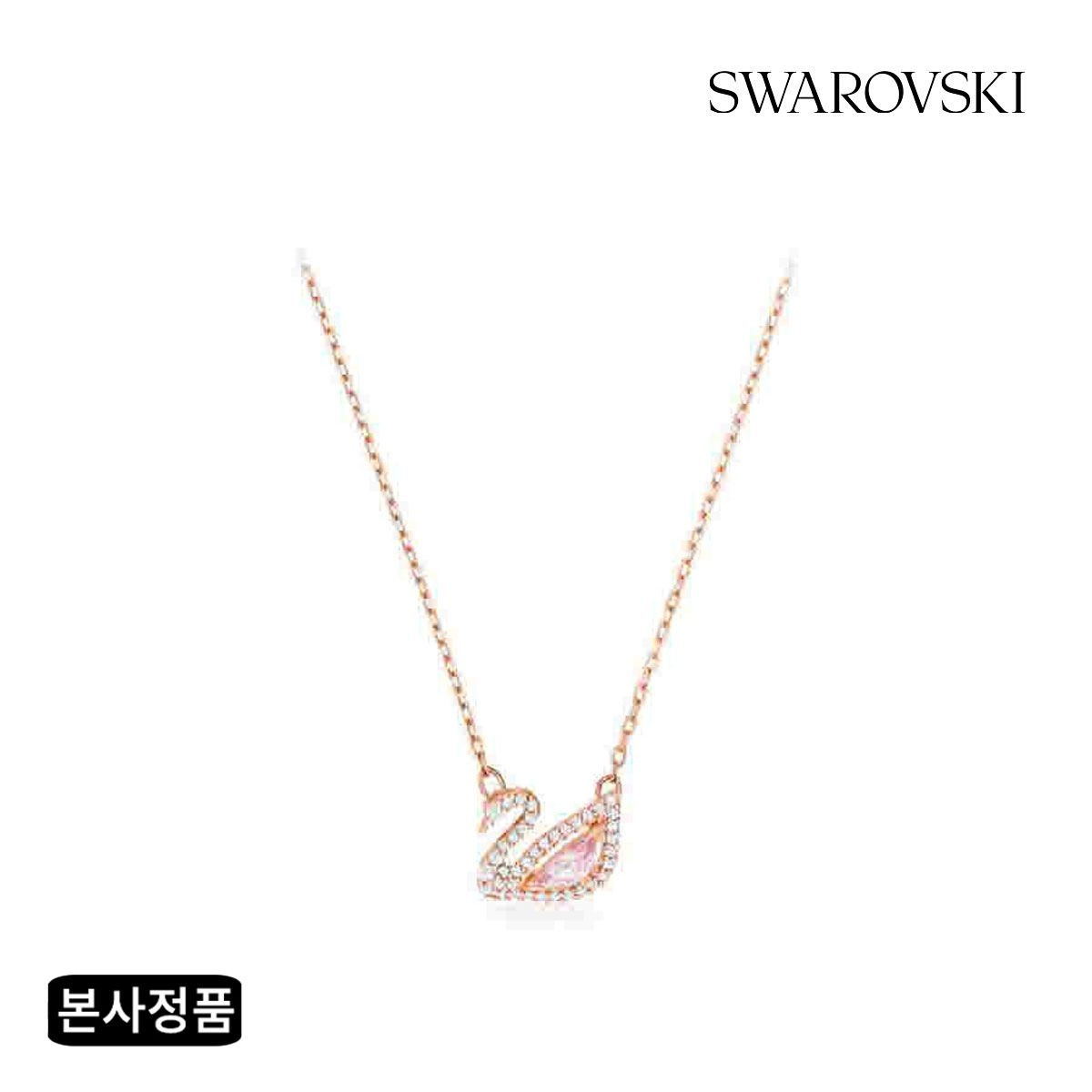 [본사정품] Dazzling Swan 핑크스완 네크리스 5469989