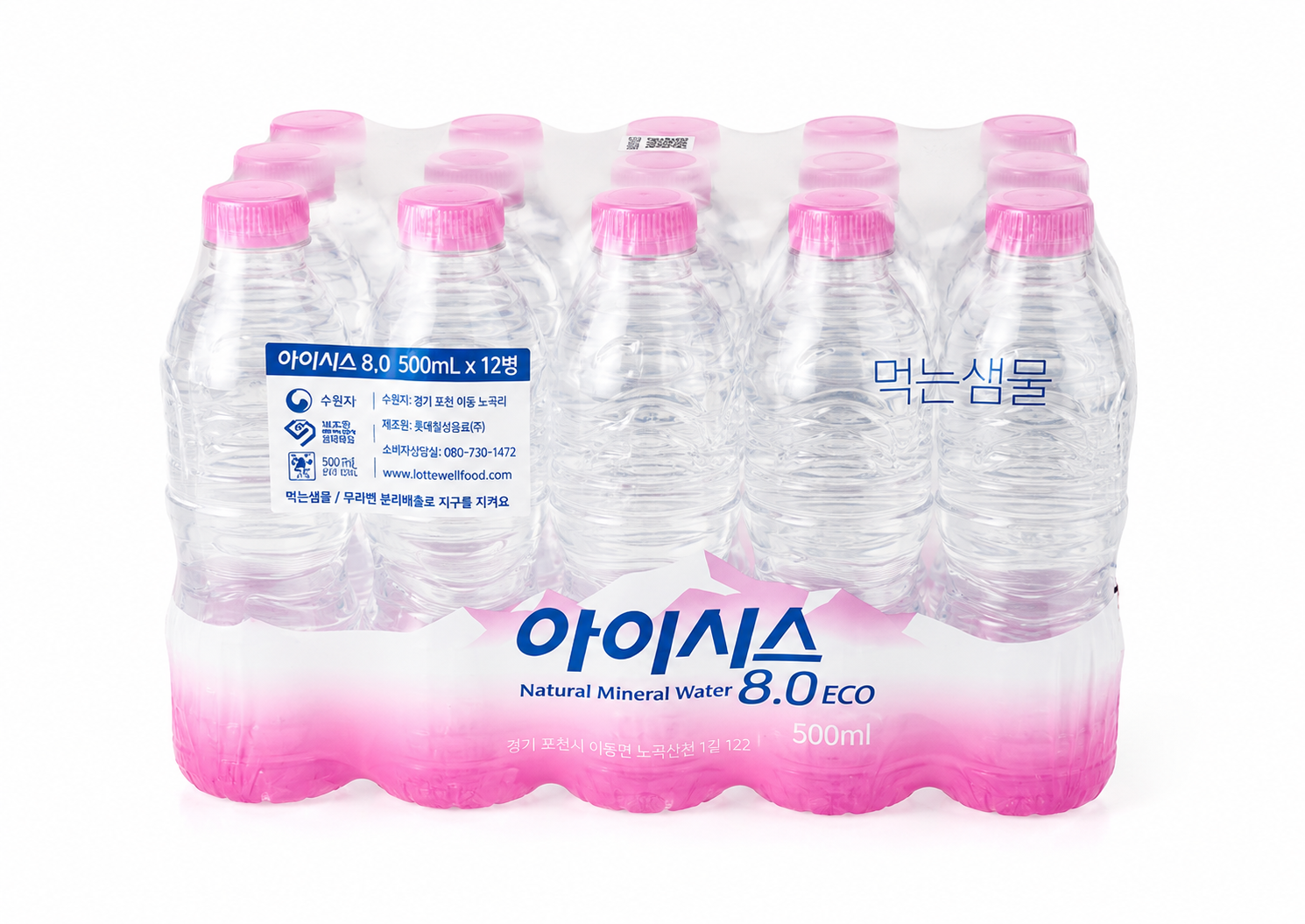 아이시스 8.0  500ml X 40개입 무라벨
