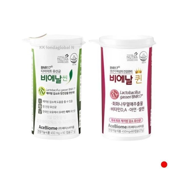 [하프클럽]BNR17 유산균 비에날씬 1개월분 + 비에날퀸 1개월분