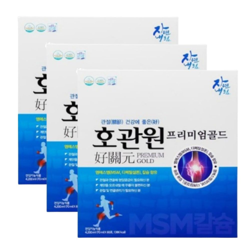 호관원 마시는 엠에스엠 프리미엄 골드 60포 x 3개 관절 연골 건강 도움