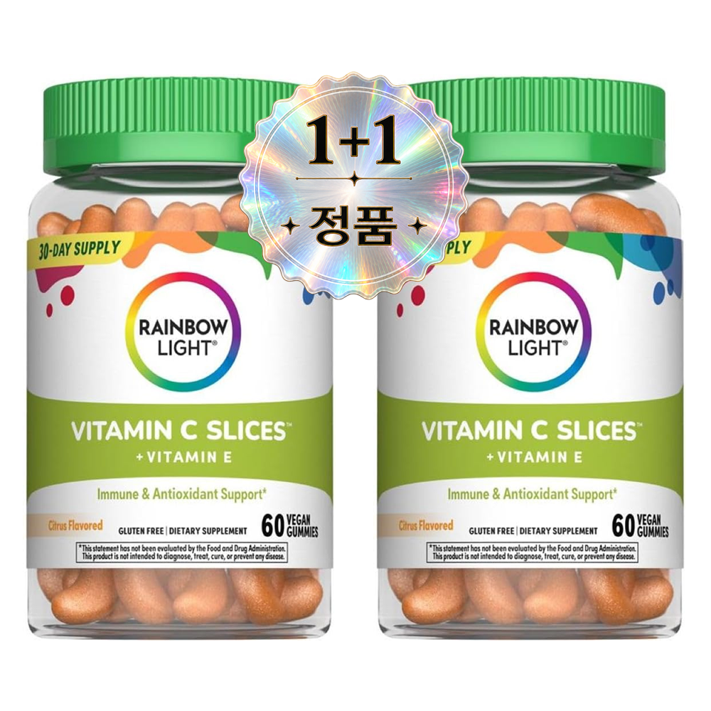 레인보우라이트 비타민C 비타민E 시트러스 비건 구미 젤리 60정 2개
