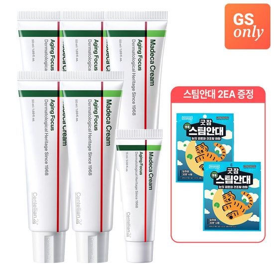 5%적립 센텔리안24 NEW 마데카 크림 에이징 포커스 50ml 5개+15ml 1개+스팀안대 2매 증정 (정가 222,000원) 1002376