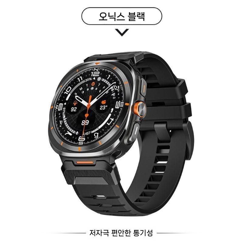 [해외] 갤럭시울트라워치2 스트랩 플루로 블소 고무 밴드 메탈 커넥터